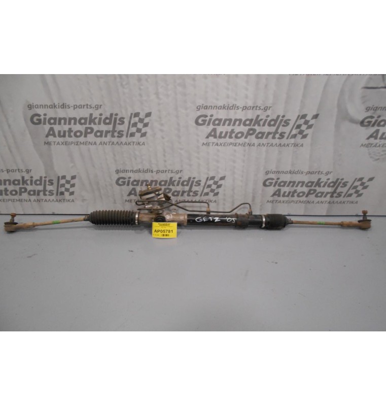 Κρεμαγιέρα Υδραυλική Hyundai Getz 2002-2005