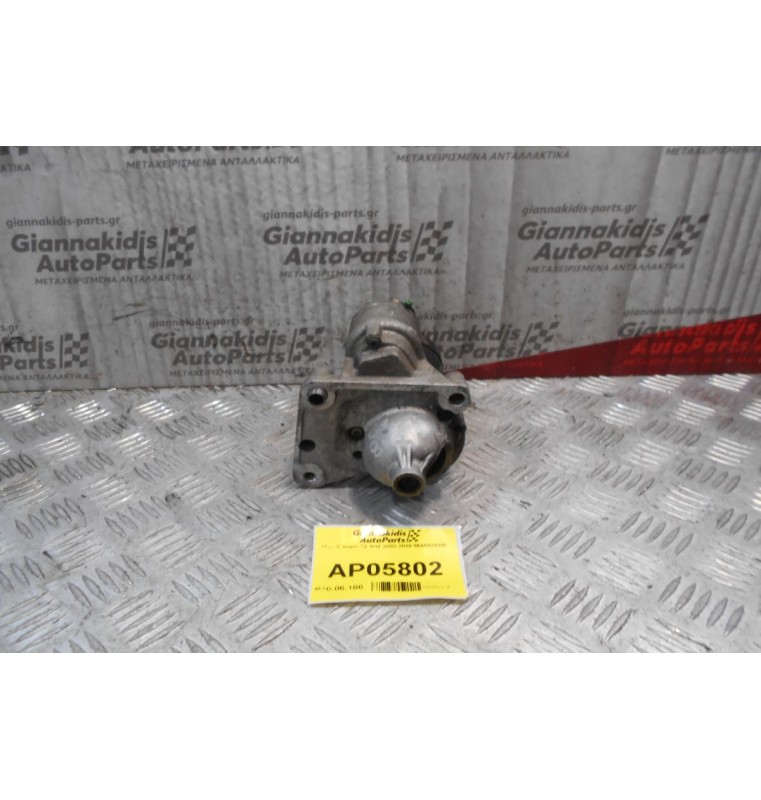Μίζα Citroen C2 8HX 2003-2008 9640825280