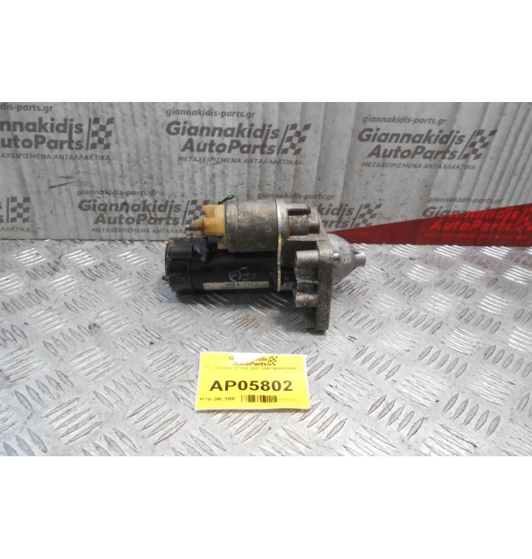 Μίζα Citroen C2 8HX 2003-2008 9640825280