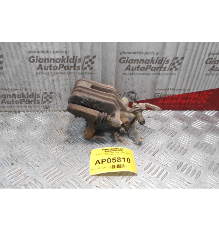 Δαγκάνα Volkswagen Golf V 2004-2008 (Πίσω Αριστερό) 38 mm