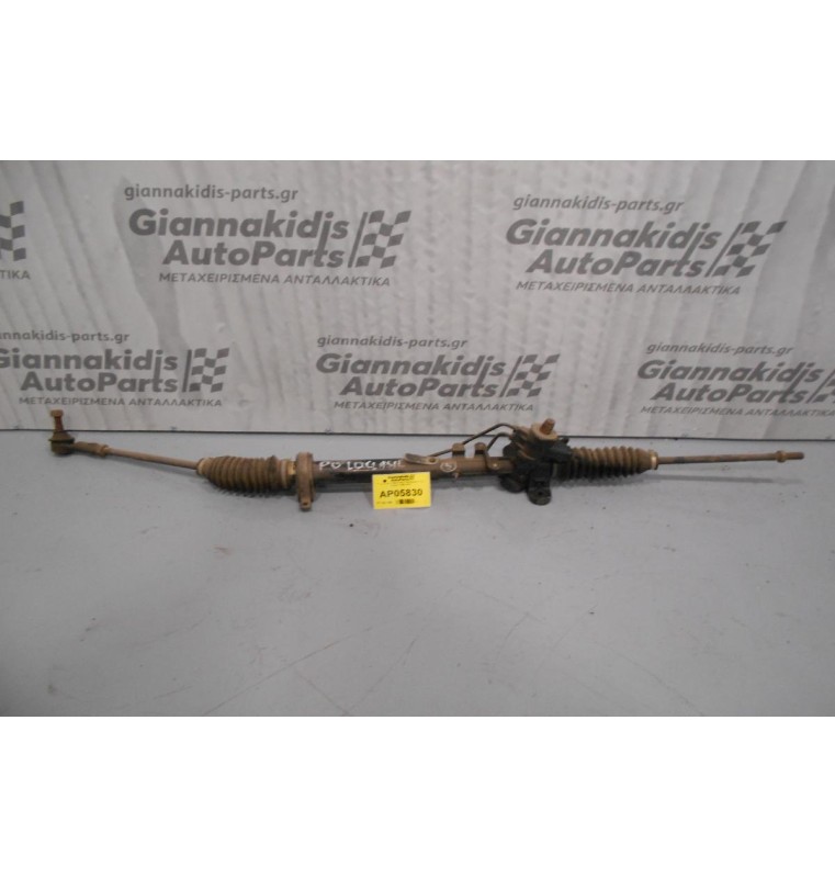 Κρεμαγιέρα Υδραυλική Volkswagen Polo Classic 1996-2002