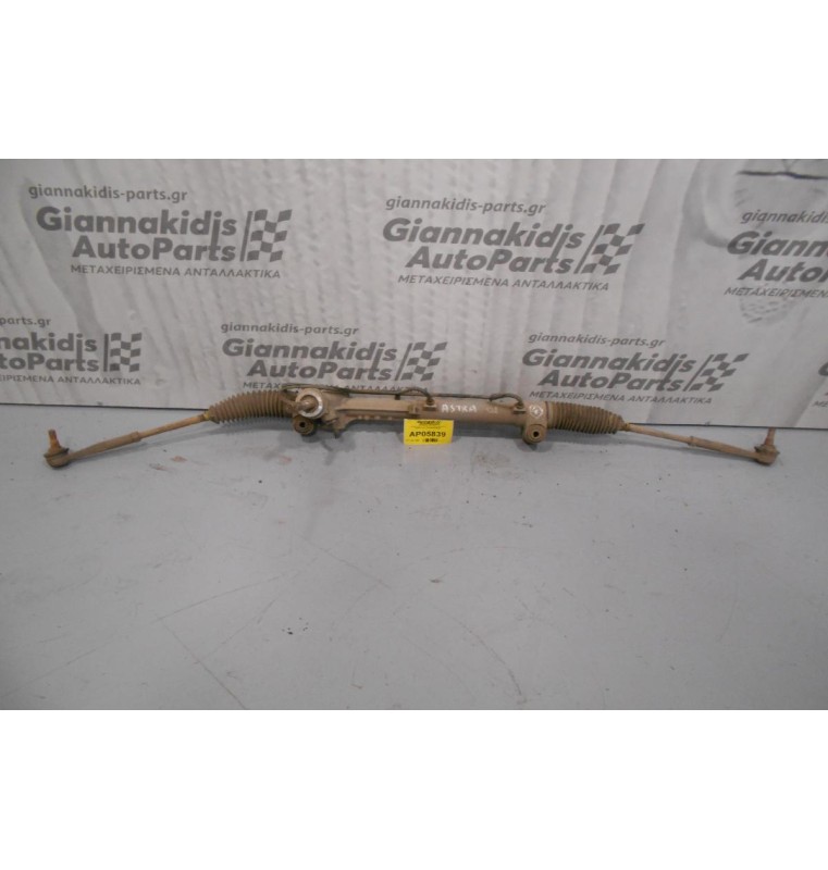 Κρεμαγιέρα Υδραυλική Opel Astra G 1998-2004 0250080025001