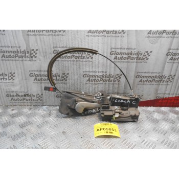 Κλειδαριά Πόρτας Ηλεκτρομαγνιτική Opel Corsa C 2000-2006 3D (Εμπρός Δεξί) 24434885 + Χερούλι Εσωτερικό Πόρτας