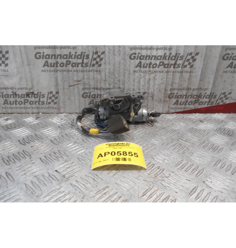 Κλειδαρια Μίζας Με Κλειδί Hyundai Accent 1994-1997