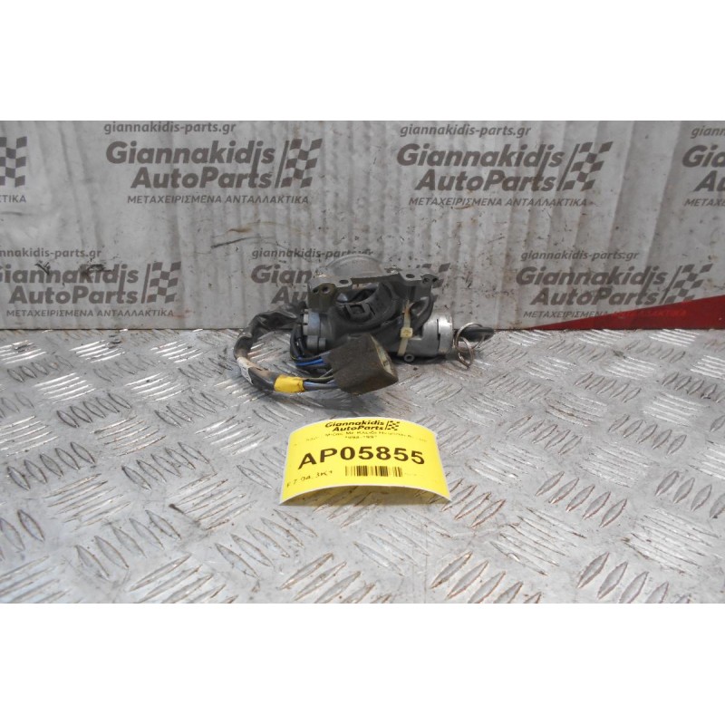 Κλειδαρια Μίζας Με Κλειδί Hyundai Accent 1994-1997