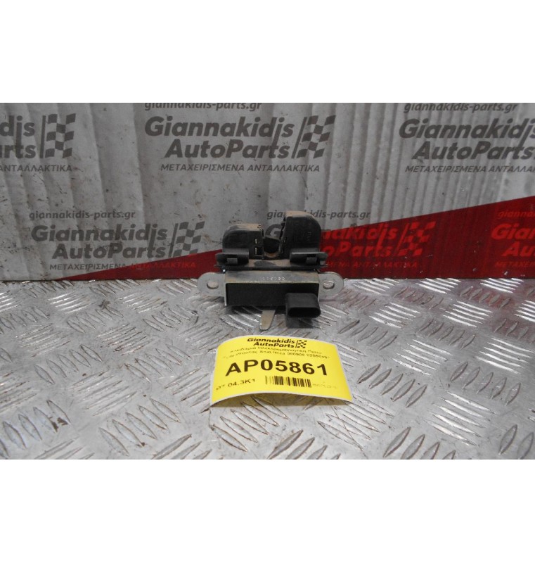 Κλειδαριά Ηλεκτρομαγνητική Πίσω Τζαμόπορτας Seat Ibiza 2008-2010 080908 82550497