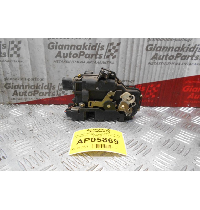 Κλειδαριά Πόρτας Ηλεκτρομαγνητική Skoda Octavia 1997-2004 8pins (Εμπρός  Δεξιά) 837016A