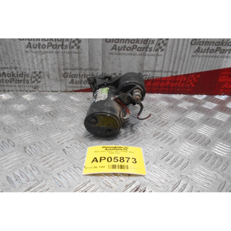 Μίζα Opel Tigra 1.4CC X14XE 90ps 1995-2004