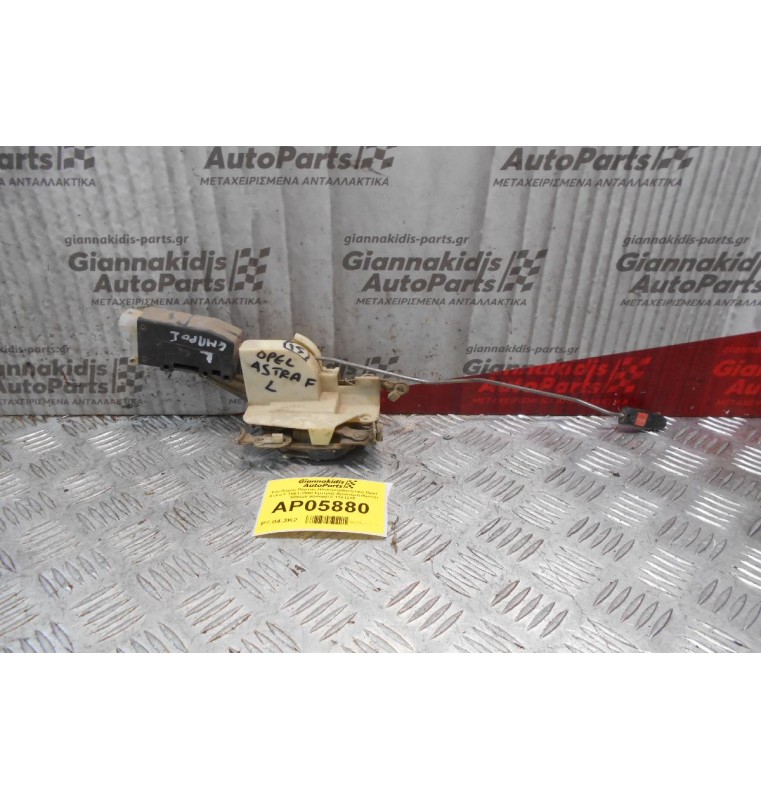 Kλειδαριά Πόρτας Ηλεκτρομαγνητική Opel Astra F 1991-1998 Εμπρός Αριστερή (6pins) 505328 90449073 1101215