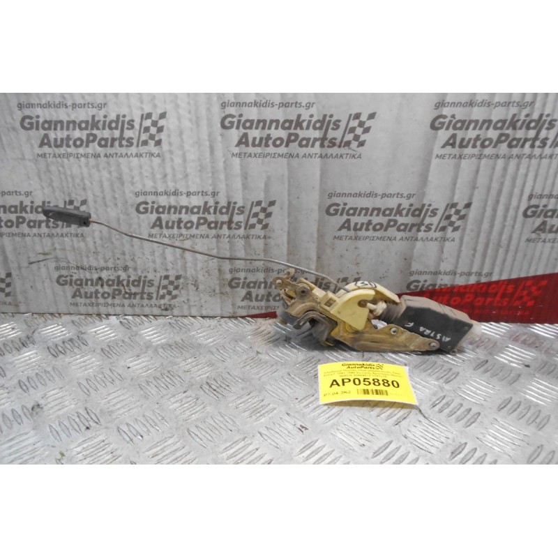 Kλειδαριά Πόρτας Ηλεκτρομαγνητική Opel Astra F 1991-1998 Εμπρός Αριστερή (6pins) 505328 90449073 1101215