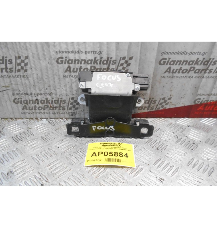 Κλειδαριά Ηλεκτρομαγνητική Πίσω Τζαμόπορτας +ΓΑΝΤΖΟΣ FORD FOCUS 3M51-R442A66-AP