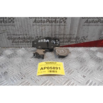 Κλειδαριά Πόρτας 5ης Skoda Fabia 1999-2007  6Y0827411A