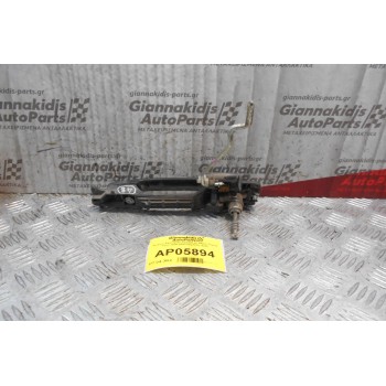 Χερούλι Εξωτερικό Πόρτας με Μύλο Toyota Yaris 2006-2009 (Εμπρός Δεξί)