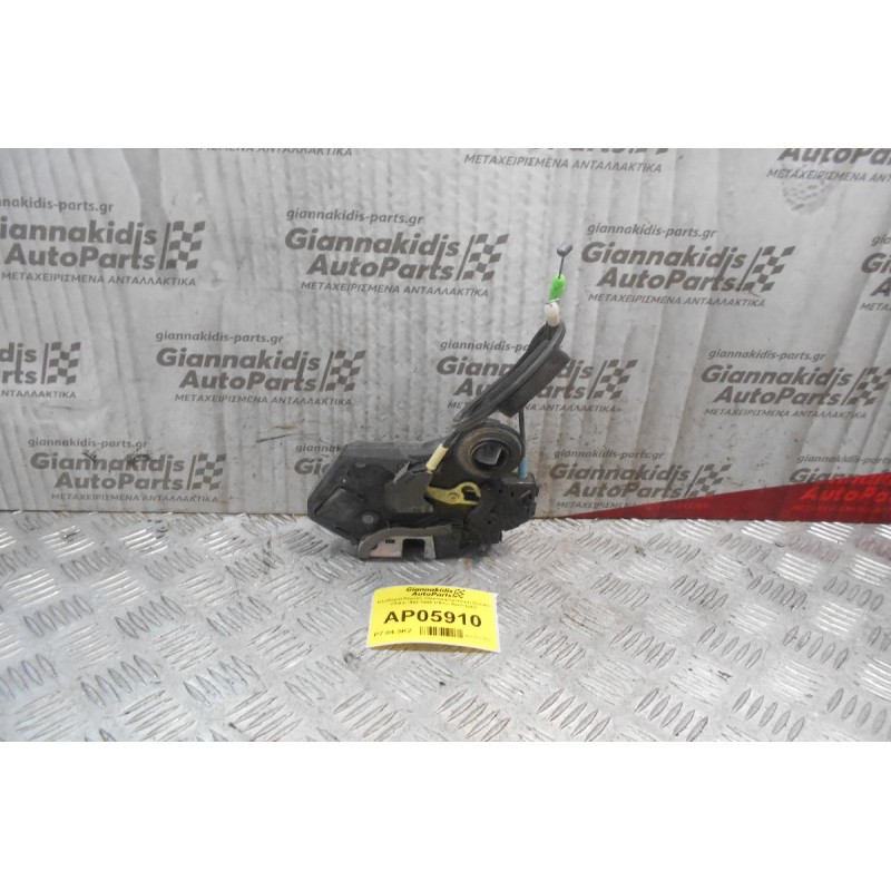 Κλειδαριά Πόρτας Ηλεκτρομαγνητική Suzuki Vitara 1992-1998 (Πίσω Αριστερή)