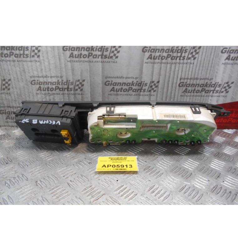 Καντράν - Κοντέρ Opel Vectra B 1996-1998 90504241BC