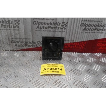 Χειριστήριο Φώτων Opel Vectra B 1996-1998 (13 pins) HK53142801