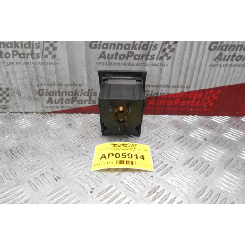 Χειριστήριο Φώτων Opel Vectra B 1996-1998 (13 pins) HK53142801