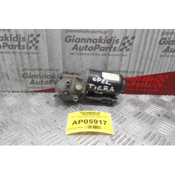 Μοτέρ Υαλοκαθαριστήρων Εμπρός Opel Tigra 1995-2004 22116327