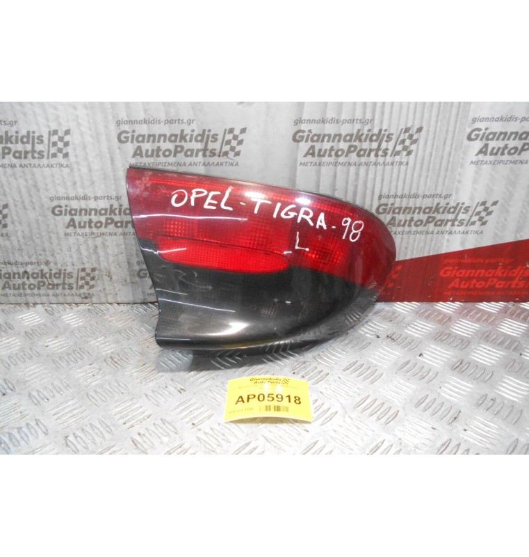 Φανάρι Opel Tigra 1995-2004 (Πίσω Αριστερό)