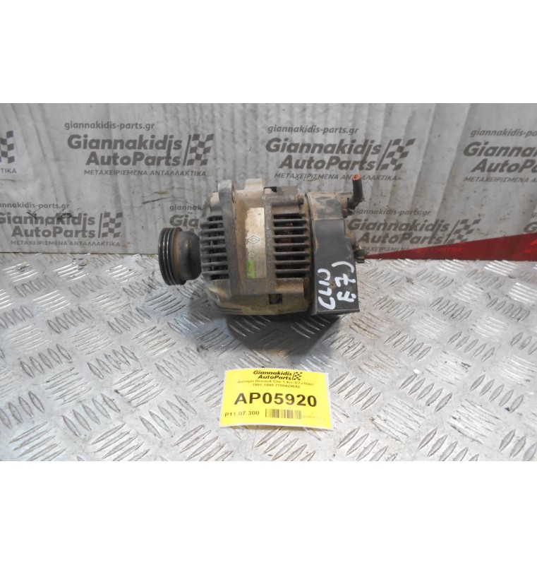 Δυναμό Renault Clio 1.4cc E7J 80ps 1998-2001 7700429042