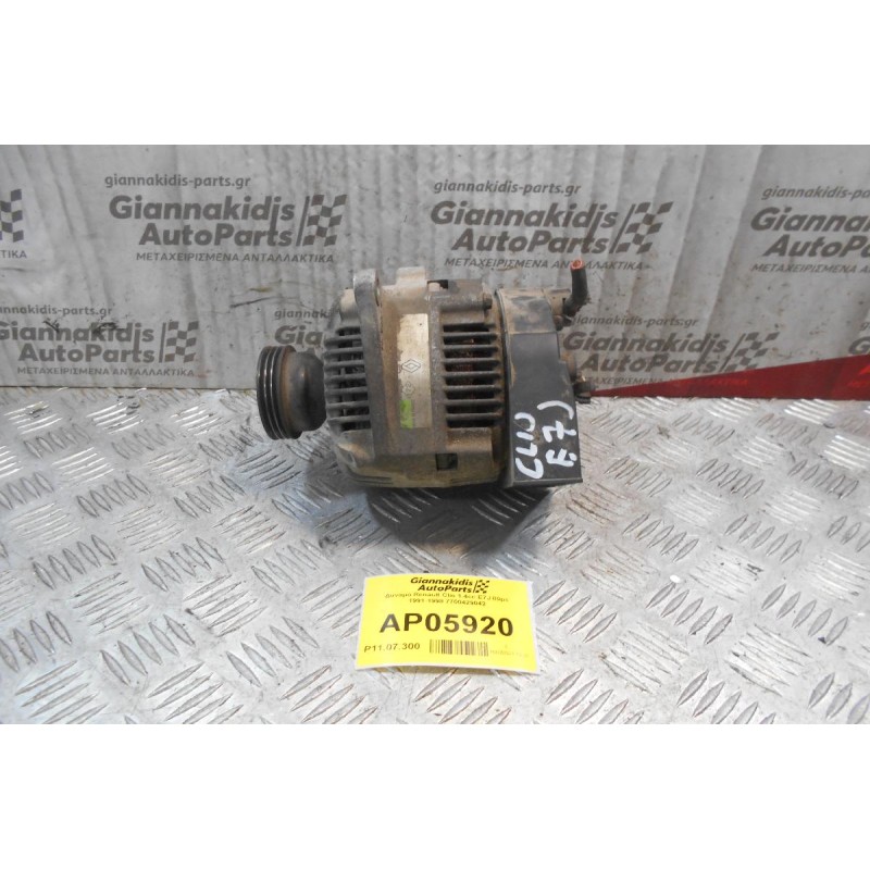 Δυναμό Renault Clio 1.4cc E7J 80ps 1998-2001 7700429042