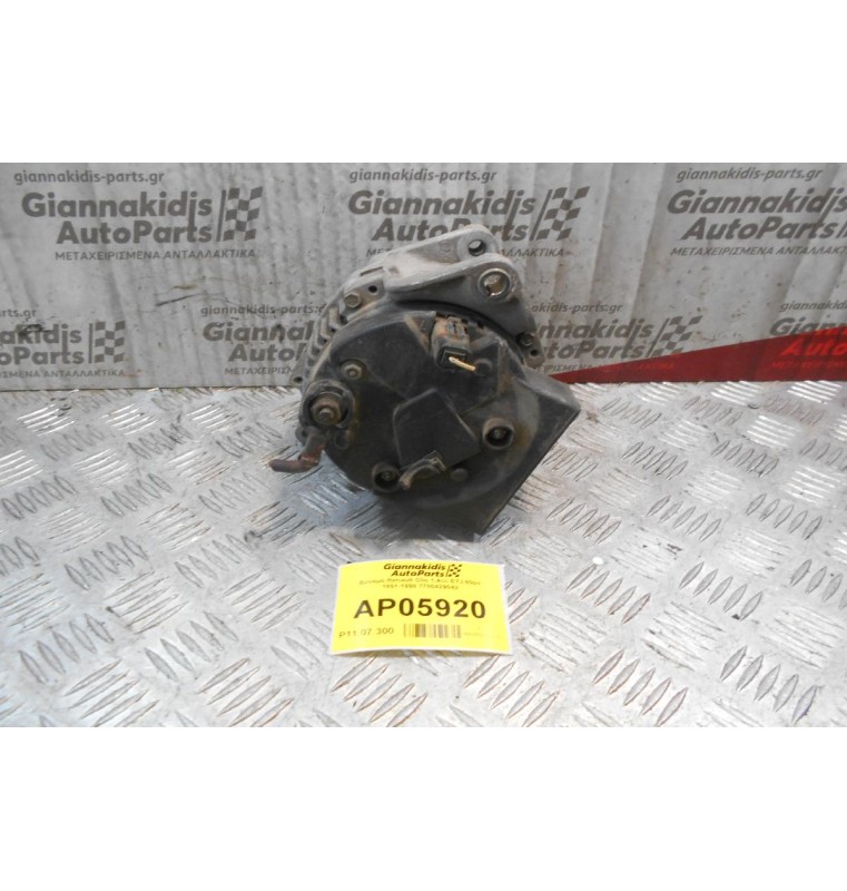 Δυναμό Renault Clio 1.4cc E7J 80ps 1998-2001 7700429042