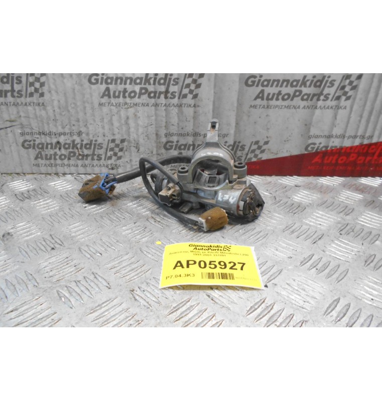 Διακόπτης Μίζας με Κλειδί Mitsubishi L200 1991-2001 337891