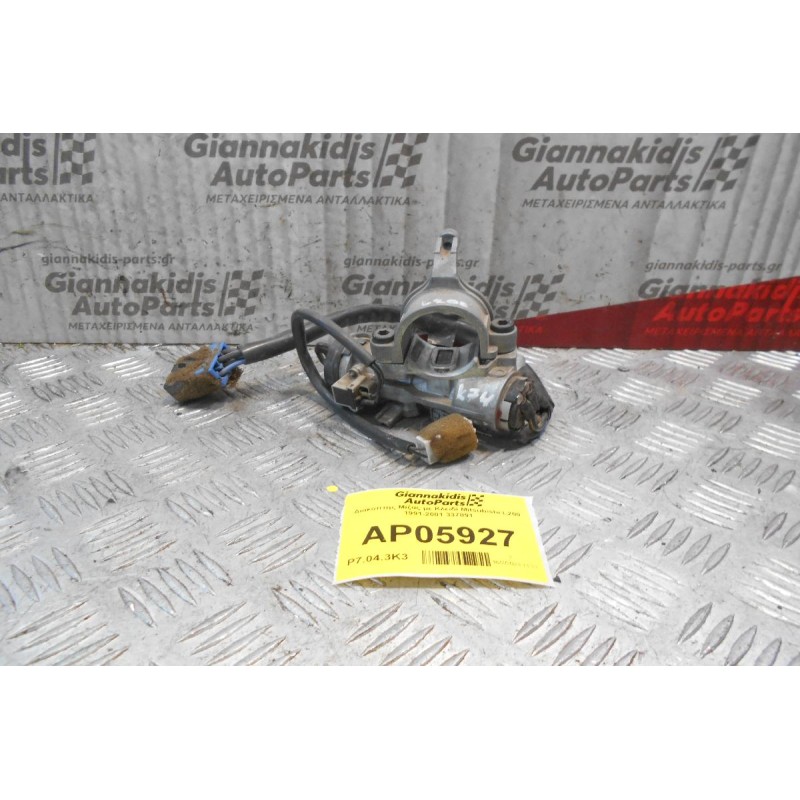 Διακόπτης Μίζας με Κλειδί Mitsubishi L200 1991-2001 337891