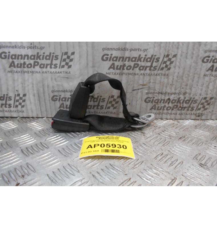 Κούμπωμα Ζώνης Ασφαλείας Bmw 318 E46 1999-2002 8226038 (Πίσω Δεξιά)