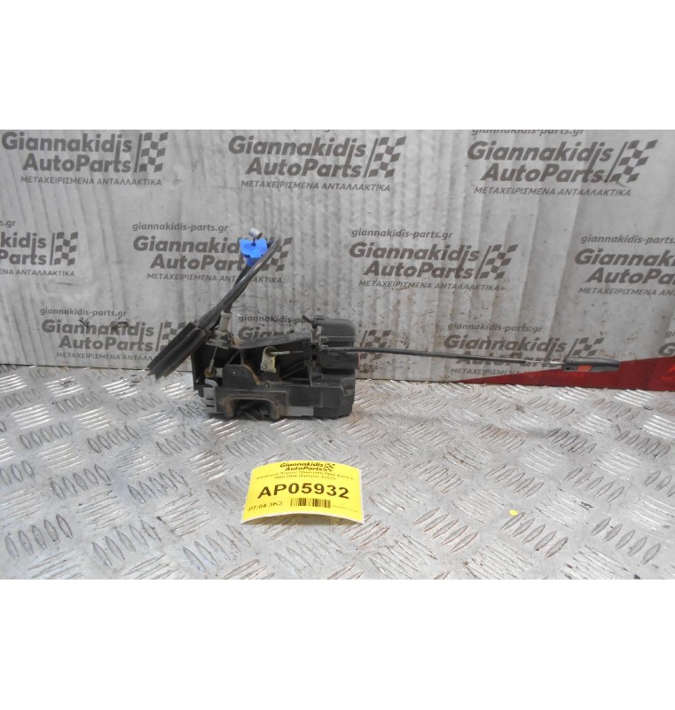 Kλειδαριά Πόρτας Ηλεκτρική Opel Astra G 1998-2004 (Εμπρός Δεξιά)