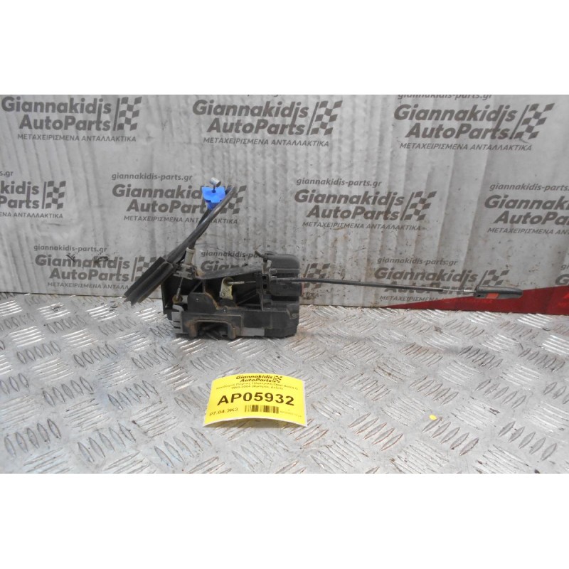 Kλειδαριά Πόρτας Ηλεκτρική Opel Astra G 1998-2004 (Εμπρός Δεξιά)