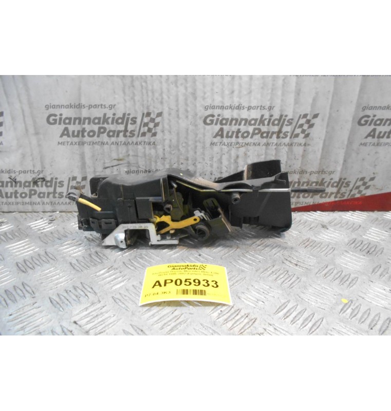 Kλειδαριά Πόρτας Mercedes-Benz E200 W210 1996-2002 (Εμπρός Δεξιά)
