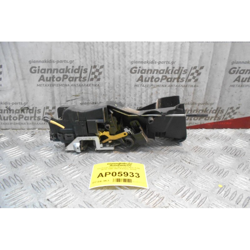 Kλειδαριά Πόρτας Mercedes-Benz E200 W210 1996-2002 (Εμπρός Δεξιά)