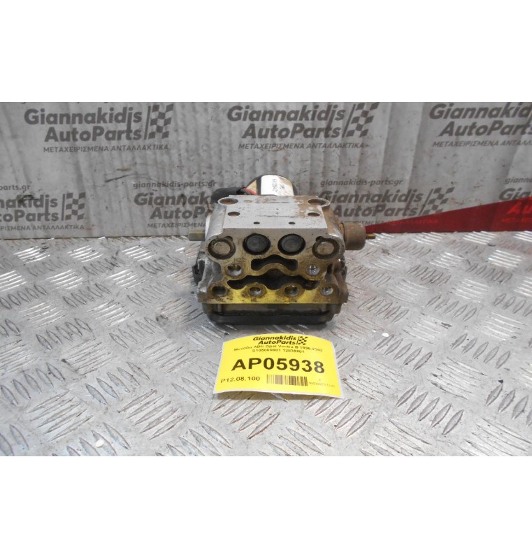 Μονάδα ABS Opel Vectra B 1996-2002 S105000001 12836801