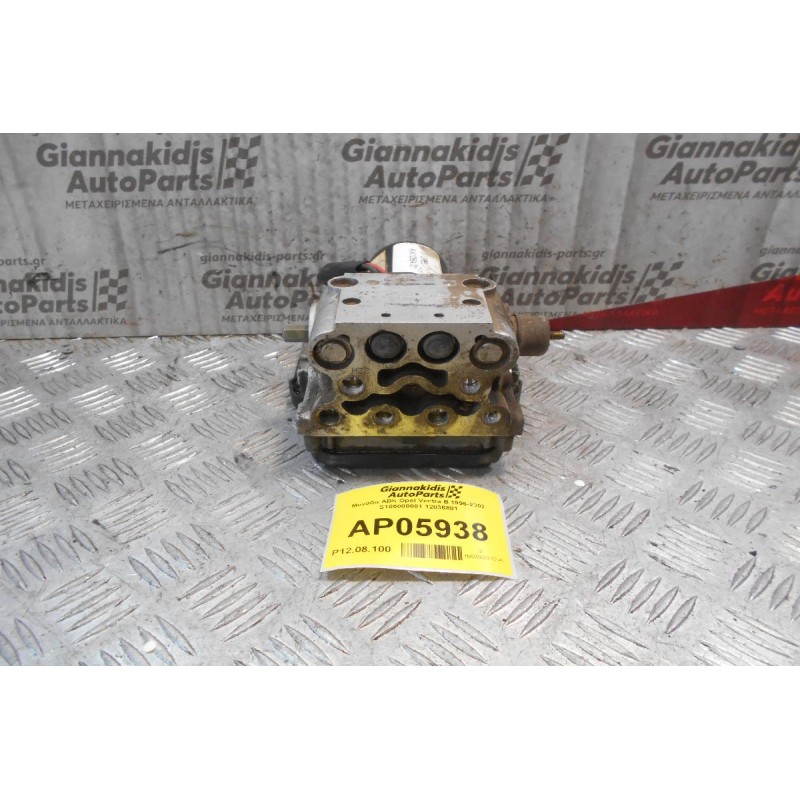 Μονάδα ABS Opel Vectra B 1996-2002 S105000001 12836801