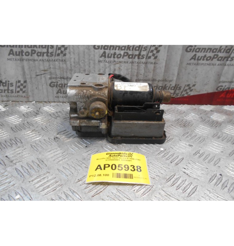 Μονάδα ABS Opel Vectra B 1996-2002 S105000001 12836801