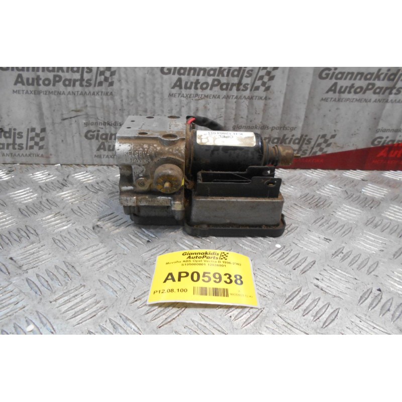 Μονάδα ABS Opel Vectra B 1996-2002 S105000001 12836801