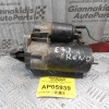 Μίζα Renault Renault Clio EFJ 1998-2001 BOSCH 0001112025
