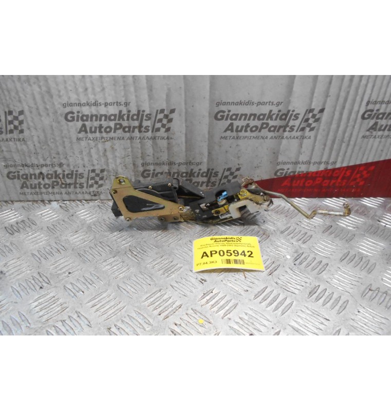 Kλειδαριά Πόρτας Ηλεκτρομαγνητική Hyundai Accent 1999-2002 (Εμπρός Δεξιά)