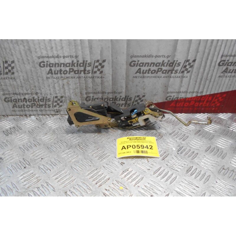 Kλειδαριά Πόρτας Ηλεκτρομαγνητική Hyundai Accent 1999-2002 (Εμπρός Δεξιά)