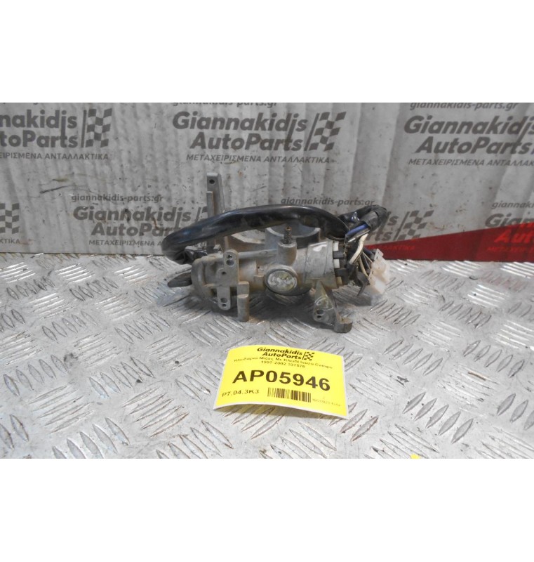 Κλειδαρια Μίζας Με Κλειδί Isuzu Campo 1997-2002 337576