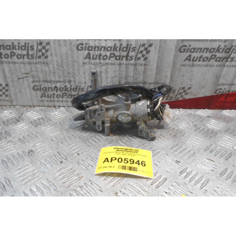 Κλειδαρια Μίζας Με Κλειδί Isuzu Campo 1997-2002 337576