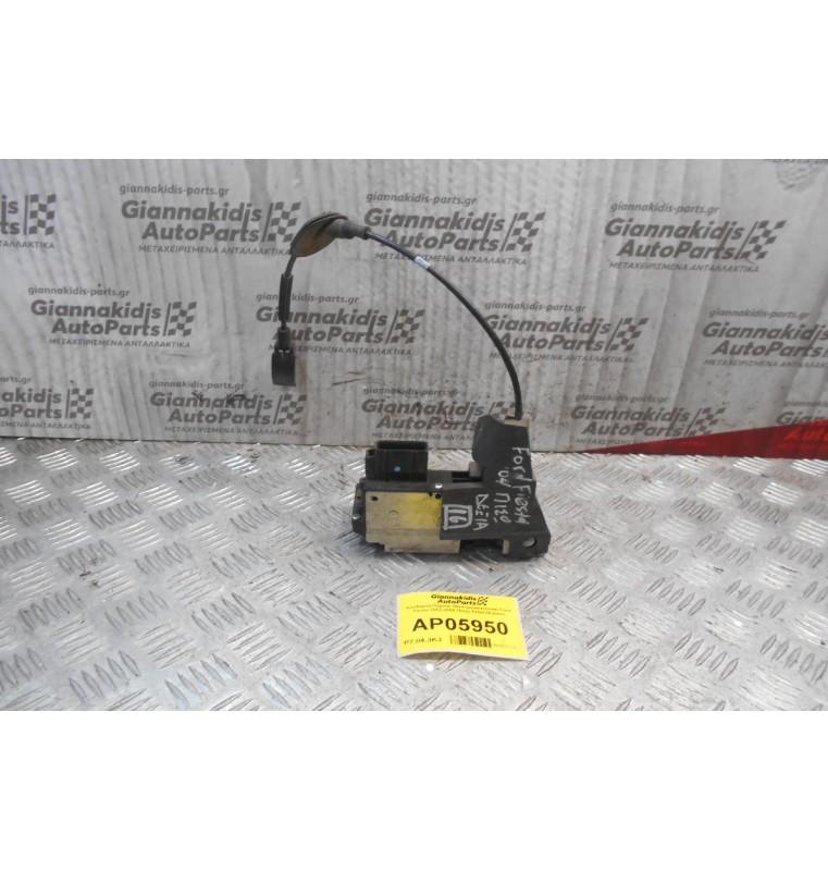 Κλειδαριά Πόρτας Ηλεκτρομαγνητική Ford Fiesta 2002-2008 Πίσω Δεξιά (4 pins)