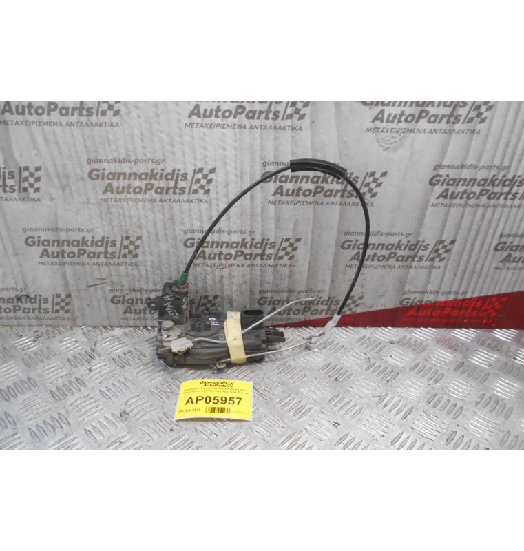 Κλειδαριά Πόρτας Ηλεκτρομαγνητική Opel Astra H 2004-2010 Εμπρός Αριστερά (5 pins)