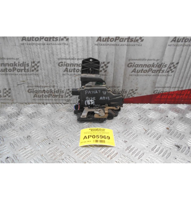 Κλειδαριά Πόρτας Ηλεκτρομαγνητική Volkswagen Passat 1997-2000 Πίσω Αριστερή (6 pins)