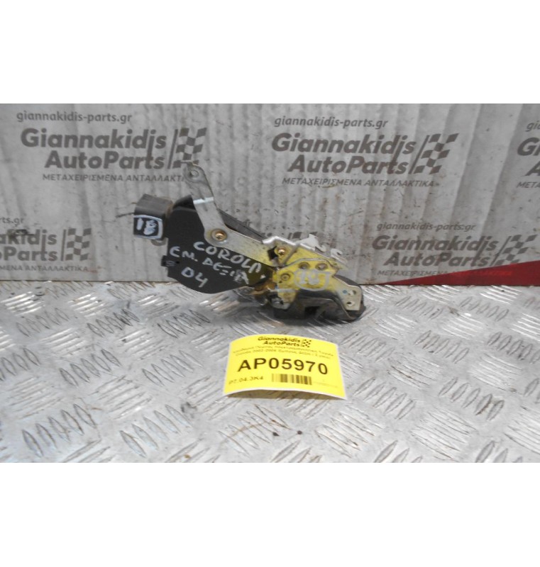 Κλειδαριά Πόρτας Ηλεκτρομαγνητική Toyota Corolla 2002-2006 Εμπρός Δεξιά ( 2 pins)