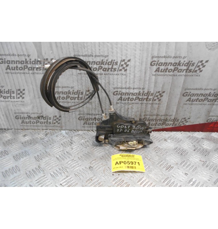 Kλειδαριά Πόρτας Ηλεκτρομαγνητική Mitsubishi Colt 2θυρο 2005-2008 Εμπρός Δεξιά ( 2 pins)