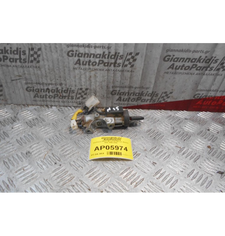 Κλειδαρια Μίζας Με Κλειδί Nissan Almera N15 1996-2000