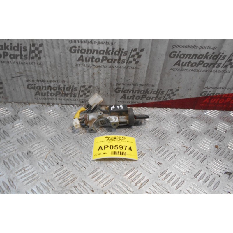 Κλειδαρια Μίζας Με Κλειδί Nissan Almera N15 1996-2000