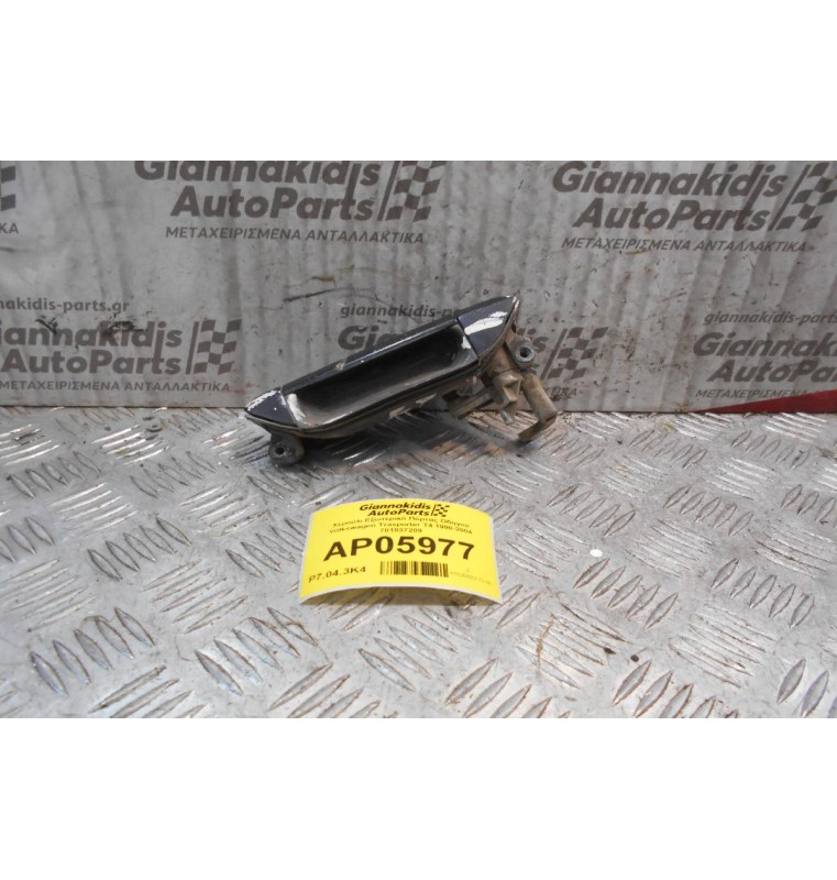 Χερούλι Εξωτερικό Πόρτας Οδηγού Volkswagen Trasporter T4 1990-2004 701837209